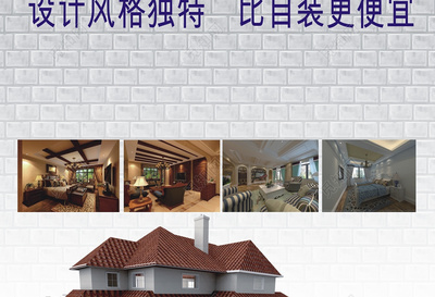 专业室内外装饰装修与家政服务，打造理想生活空间