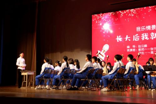 文化引领 创新发展——长春市实验中学第三届文化推介会暨庆祝第36个教师节系列活动策划